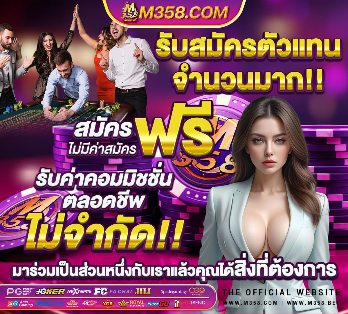 เว็บตรงสล็อตฝากถอนไม่มีขั้นต่ำ 1 บาทก็ถอนได้